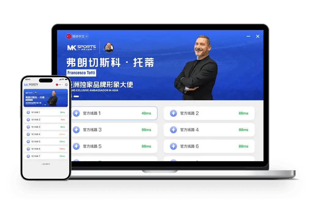 MK体育分类图片