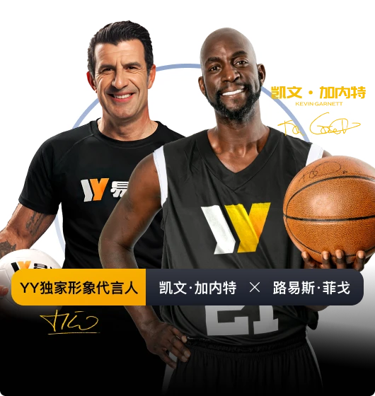 易游体育分类图片